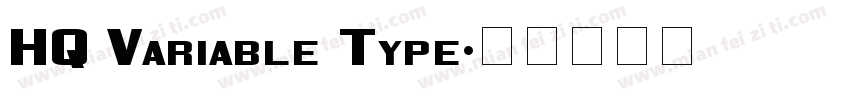 HQ Variable Type字体转换